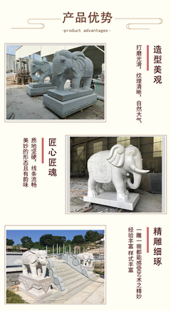 村口或工厂门口石头大象样式 吉祥如意纳财象石雕摆件